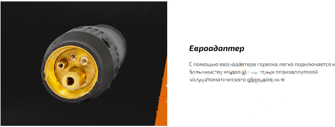 Покупка товаров в Беларуси, рассрочка, кредит, лизинг, оплата частями на platipotom.by, удобная доставка - фото горелка сварочная сварог tech ms 15 / ict2099 (4м) 