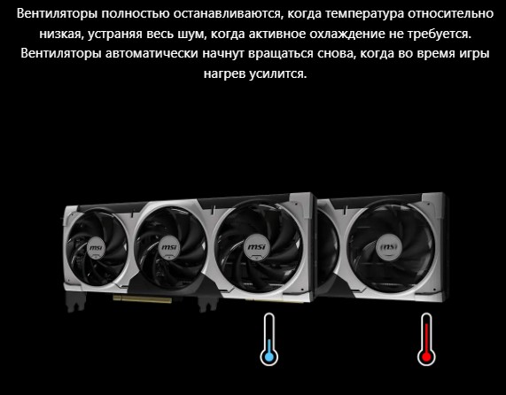 Покупка товаров в Беларуси, рассрочка, кредит, лизинг, оплата частями на platipotom.by, удобная доставка - фото видеокарта msi rtx 5070 ti 16g ventus 3x oc 
