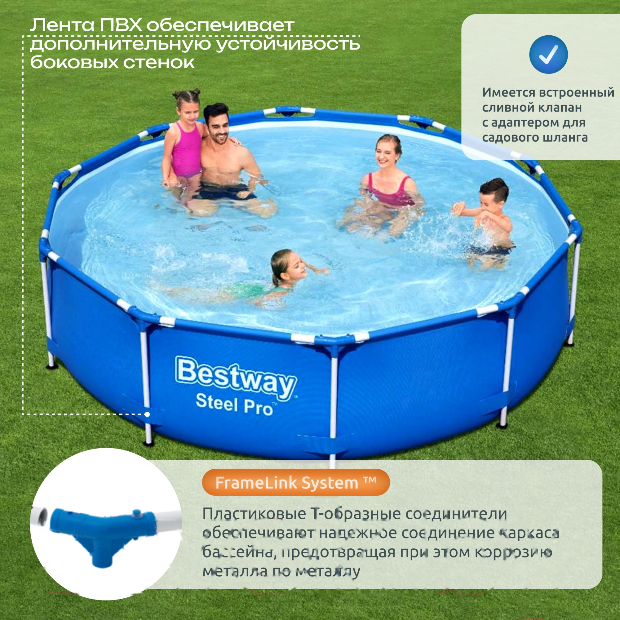 Покупка товаров в Беларуси, рассрочка, кредит, лизинг, оплата частями на platipotom.by, удобная доставка - фото каркасный бассейн bestway steel pro 56679 