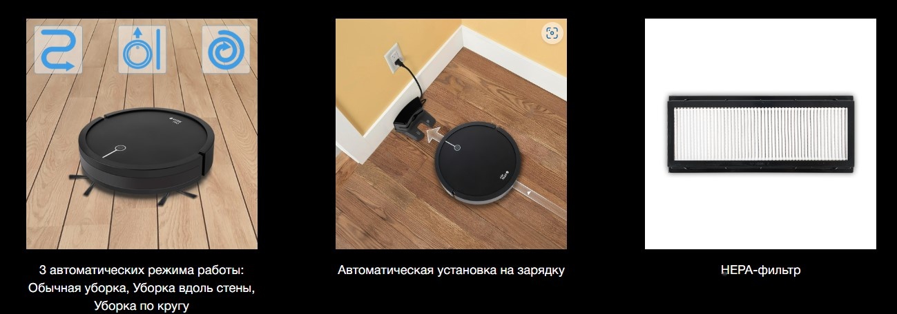 Покупка товаров в Беларуси, рассрочка, кредит, лизинг, оплата частями на platipotom.by, удобная доставка - фото робот-пылесос vitek vt-1802 