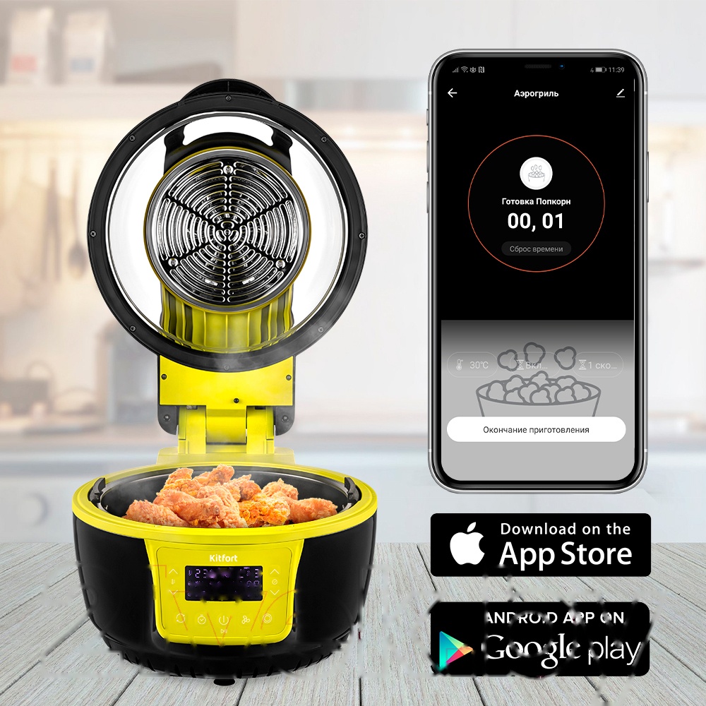 Покупка товаров в Беларуси, рассрочка, кредит, лизинг, оплата частями на platipotom.by, удобная доставка - фото аэрогриль kitfort kt-2243 