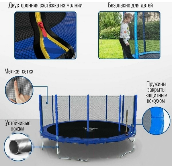 Покупка товаров в Беларуси, рассрочка, кредит, лизинг, оплата частями на platipotom.by, удобная доставка - фото батут no brand с сеткой и лестницей / it106861*2к 