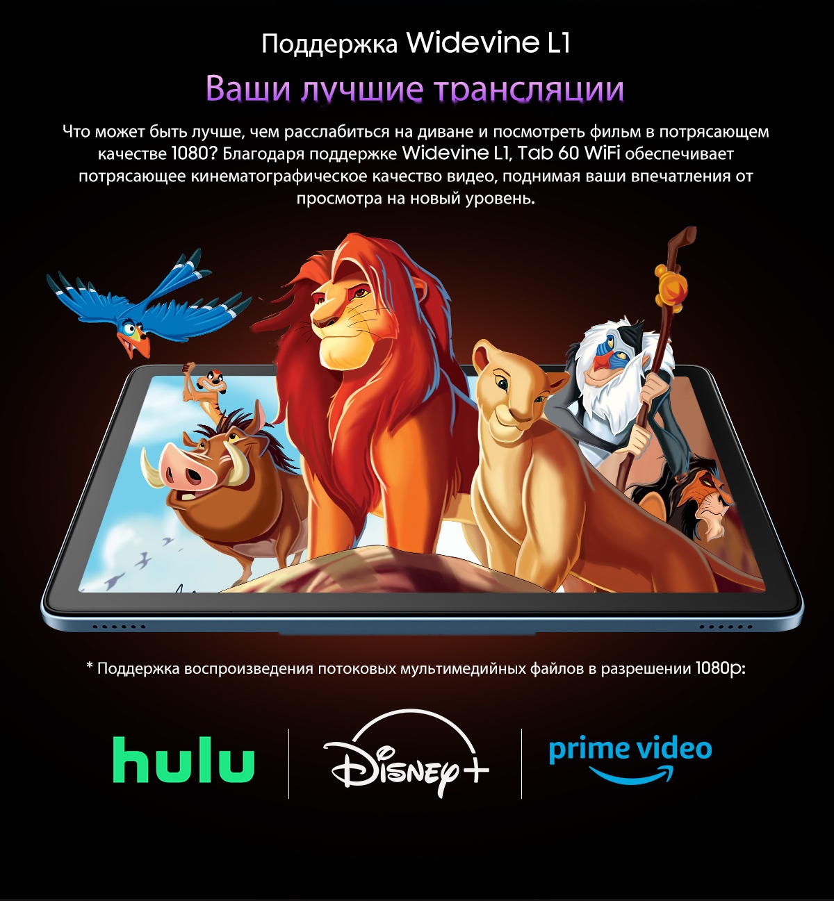 Покупка товаров в Беларуси, рассрочка, кредит, лизинг, оплата частями на platipotom.by, удобная доставка - фото планшет blackview tab 60 wi-fi 4gb/128gb / tab 60 wifi (серый) 