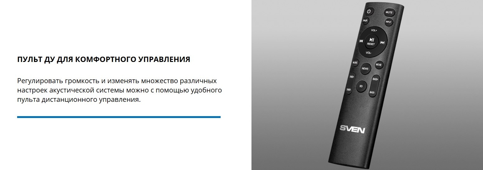 Покупка товаров в Беларуси, рассрочка, кредит, лизинг, оплата частями на platipotom.by, удобная доставка - фото звуковая панель (саундбар) sven sb-2400dd 