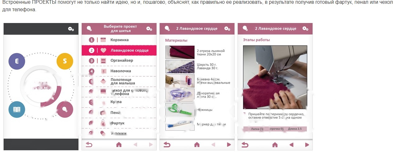 Покупка товаров в Беларуси, рассрочка, кредит, лизинг, оплата частями на platipotom.by, удобная доставка - фото швейная машина aurora style 700 