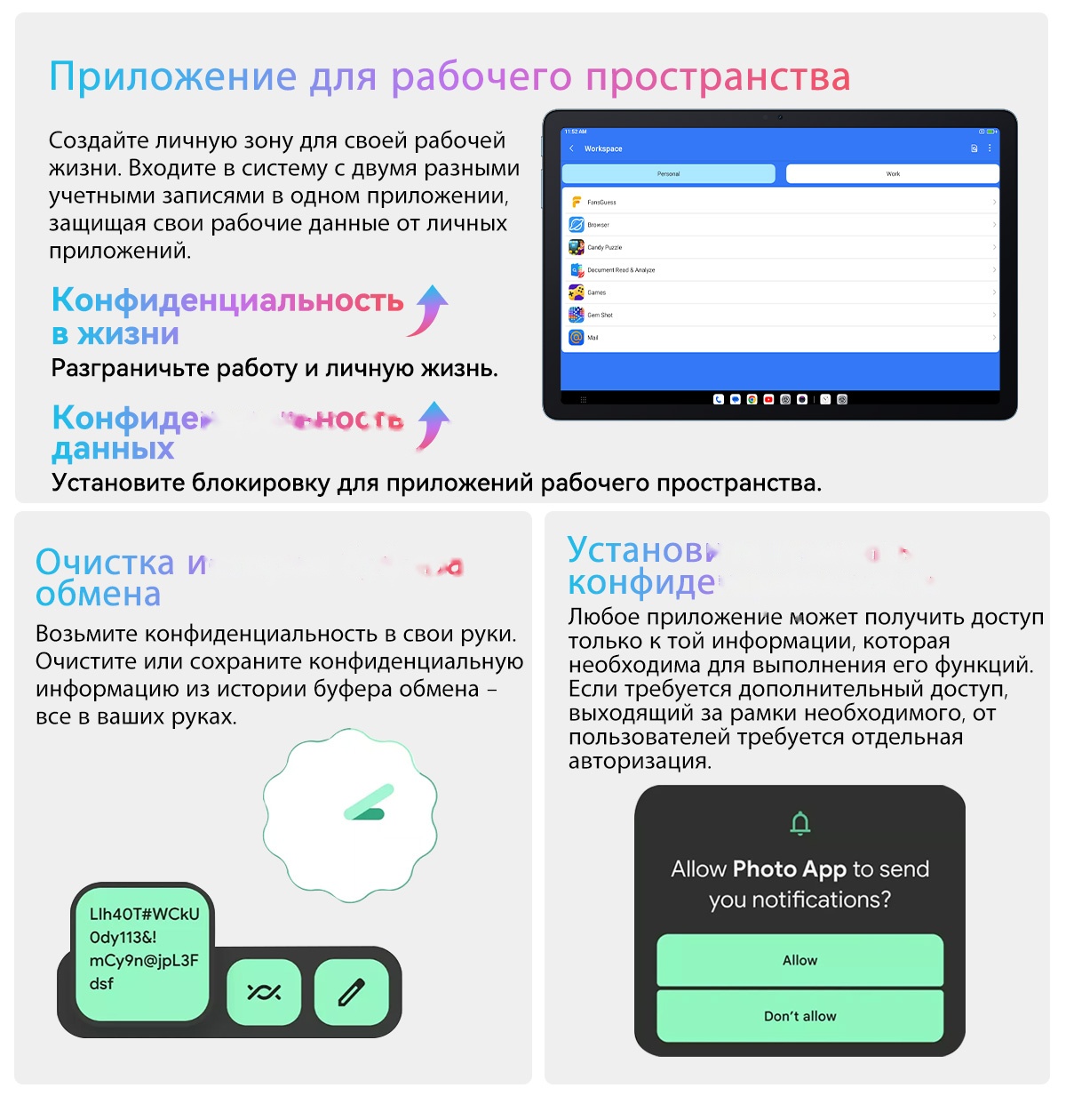 Покупка товаров в Беларуси, рассрочка, кредит, лизинг, оплата частями на platipotom.by, удобная доставка - фото планшет blackview tab 9 6gb/256gb wi-fi / tab 9 wifi_grey (серый) 