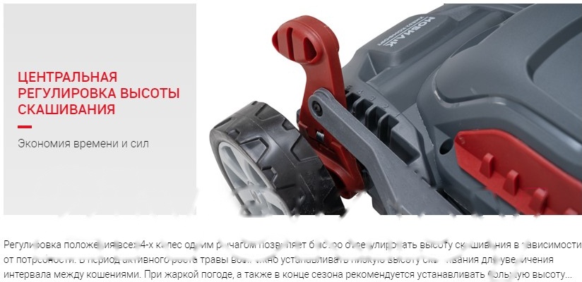 Покупка товаров в Беларуси, рассрочка, кредит, лизинг, оплата частями на platipotom.by, удобная доставка - фото газонокосилка электрическая мобил к комфорт xme32 (mbk0027784) 