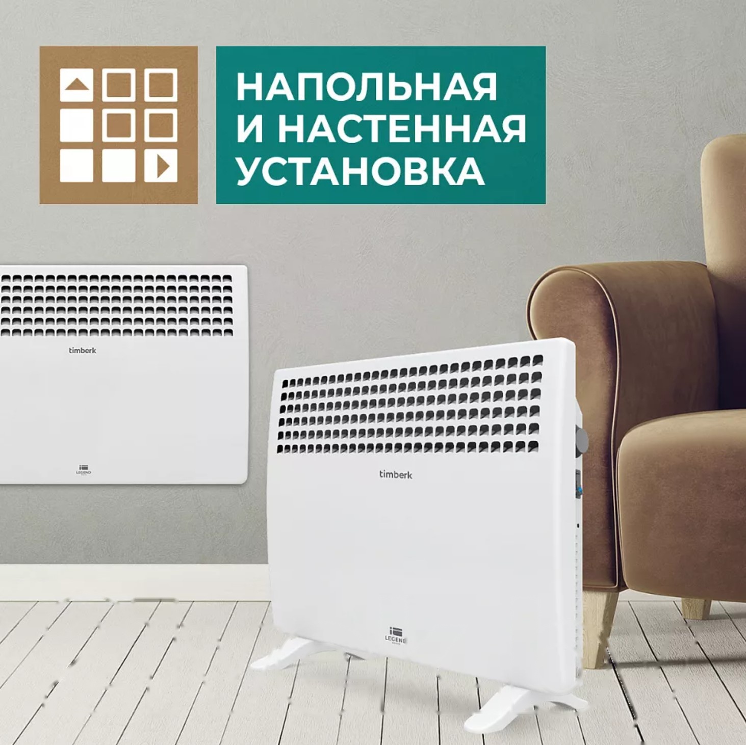 Покупка товаров в Беларуси, рассрочка, кредит, лизинг, оплата частями на platipotom.by, удобная доставка - фото конвектор timberk t-ec1500-s1m 