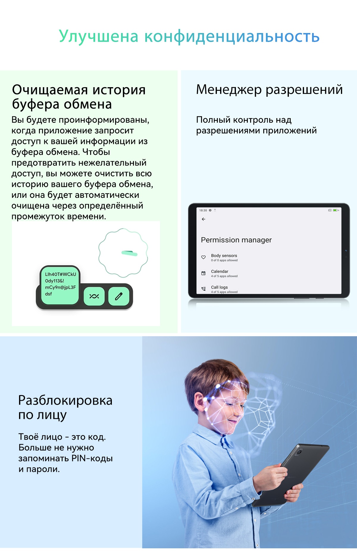 Покупка товаров в Беларуси, рассрочка, кредит, лизинг, оплата частями на platipotom.by, удобная доставка - фото планшет blackview tab 60 6gb/128gb lte / tab 60_grey (серый) 