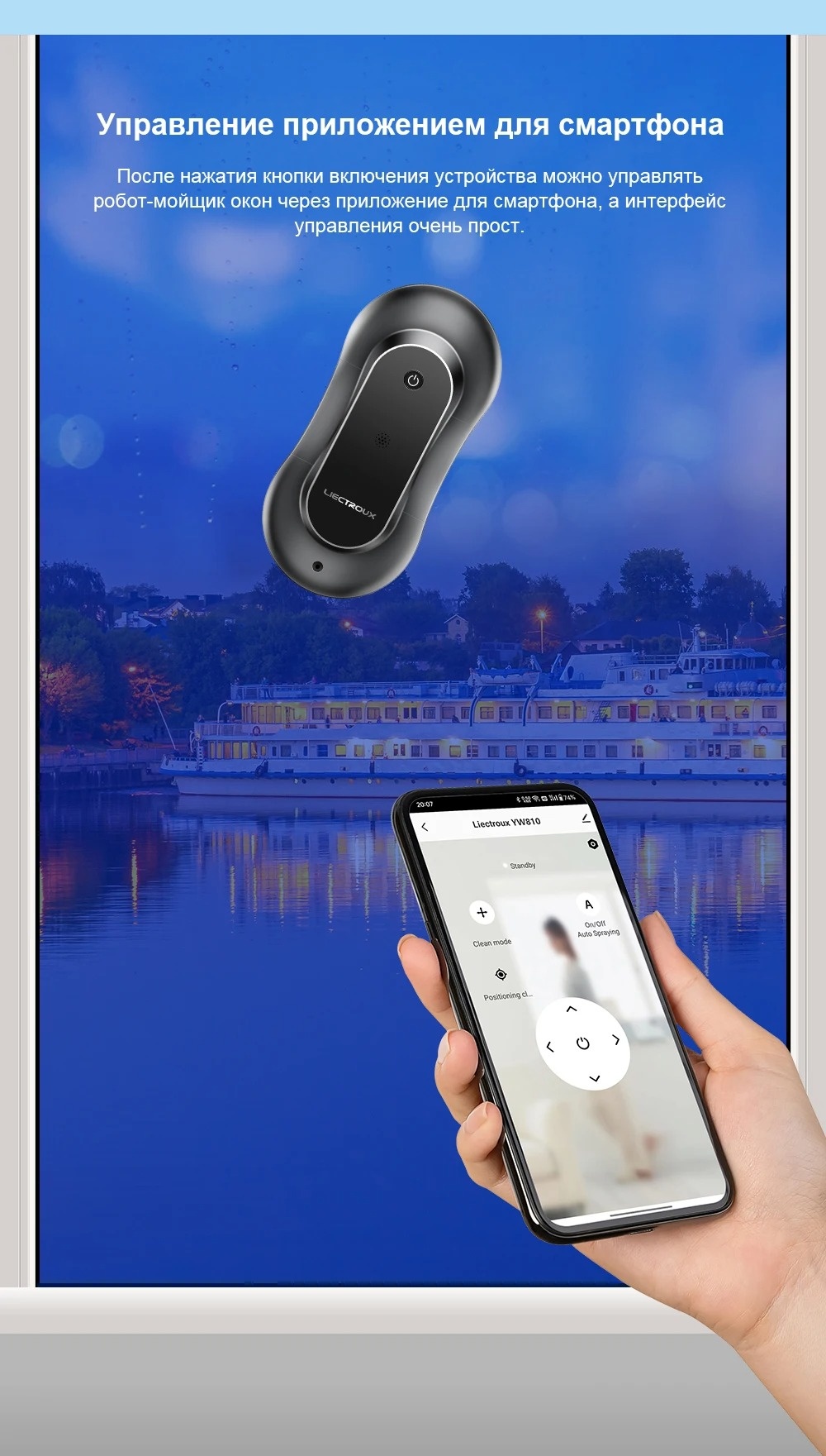 Покупка товаров в Беларуси, рассрочка, кредит, лизинг, оплата частями на platipotom.by, удобная доставка - фото робот-мойщик окон liectroux yw810 