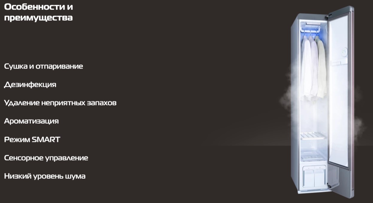 Покупка товаров в Беларуси, рассрочка, кредит, лизинг, оплата частями на platipotom.by, удобная доставка - фото паровой шкаф hiberg sd 3g 