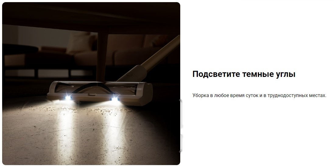 Покупка товаров в Беларуси, рассрочка, кредит, лизинг, оплата частями на platipotom.by, удобная доставка - фото вертикальный пылесос dreame r10 cordless vacuum cleaner / vtv22b 