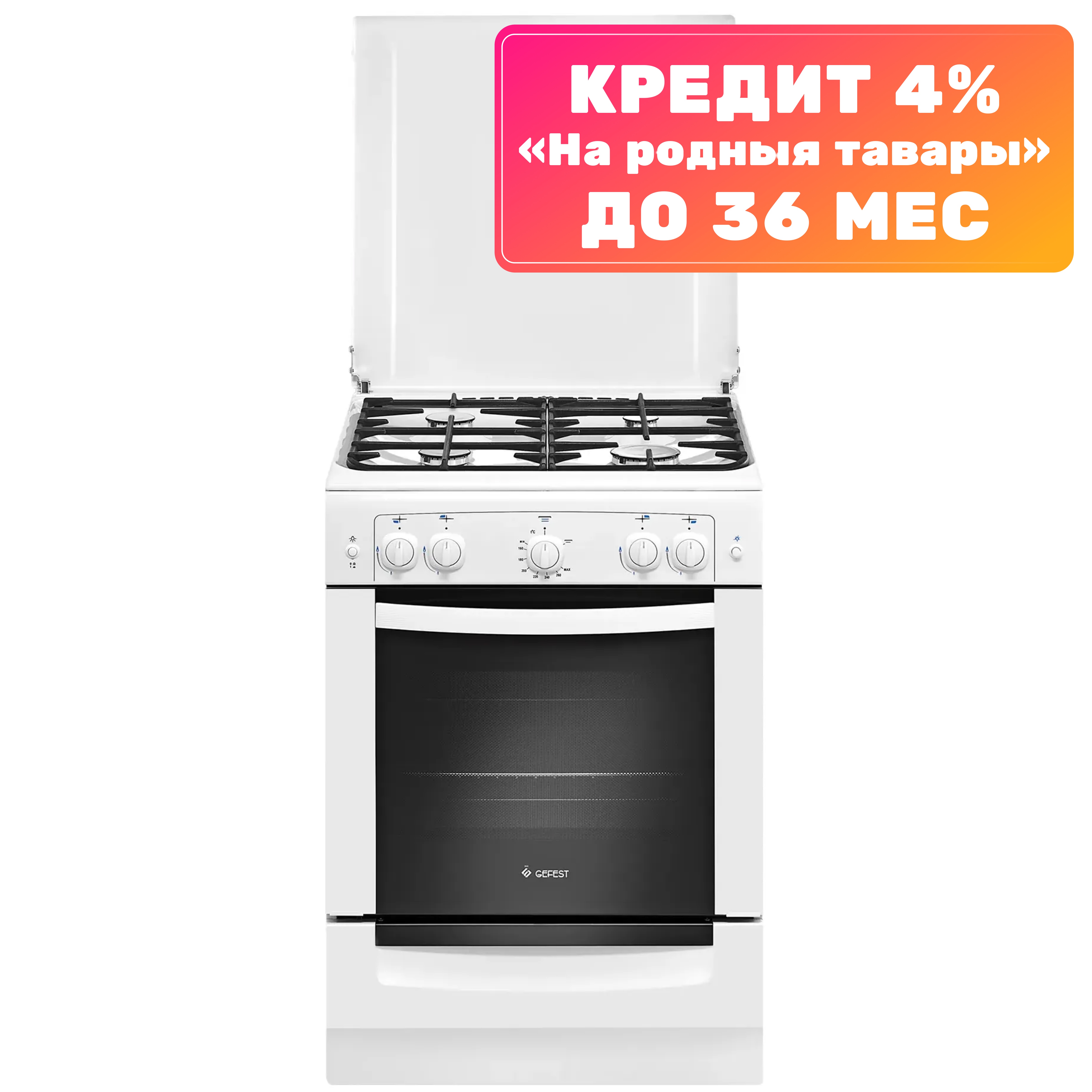 Плита газовая GEFEST 6100-02 Т2