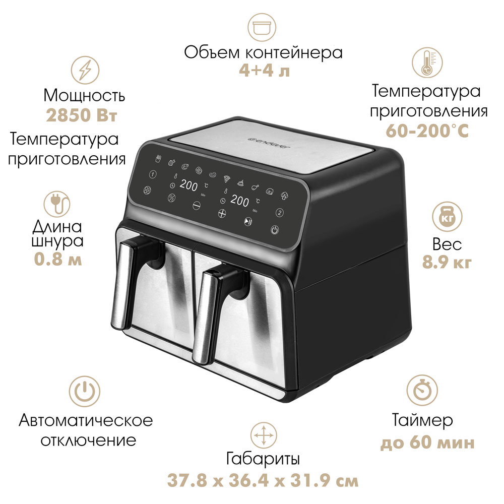 Покупка товаров в Беларуси, рассрочка, кредит, лизинг, оплата частями на platipotom.by, удобная доставка - фото аэрогриль endever skyline af-128 (черный/стальной) 