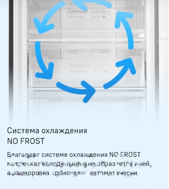 Покупка товаров в Беларуси, рассрочка, кредит, лизинг, оплата частями на platipotom.by, удобная доставка - фото морозильник maunfeld mffr185sb 