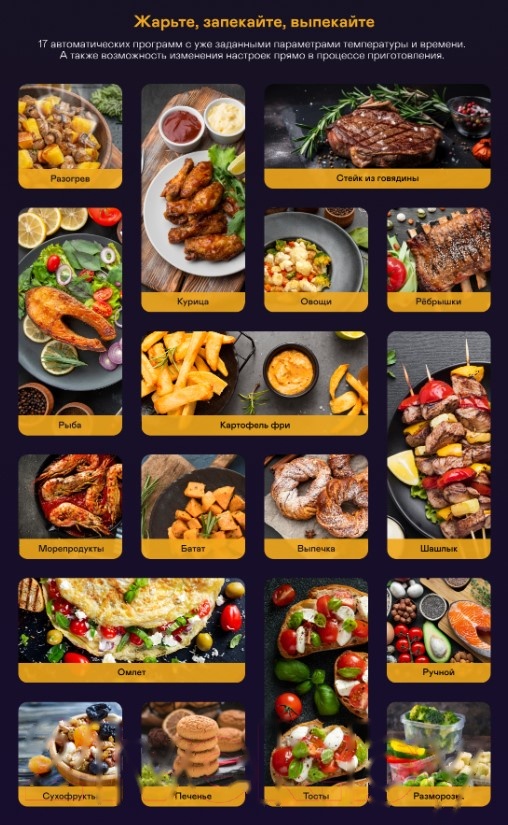 Покупка товаров в Беларуси, рассрочка, кредит, лизинг, оплата частями на platipotom.by, удобная доставка - фото аэрогриль garlyn ag-1500 