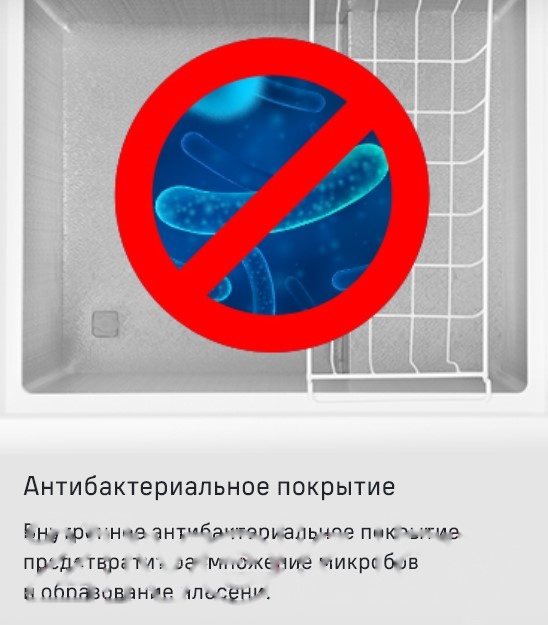 Покупка товаров в Беларуси, рассрочка, кредит, лизинг, оплата частями на platipotom.by, удобная доставка - фото морозильный ларь maunfeld mfl150w 