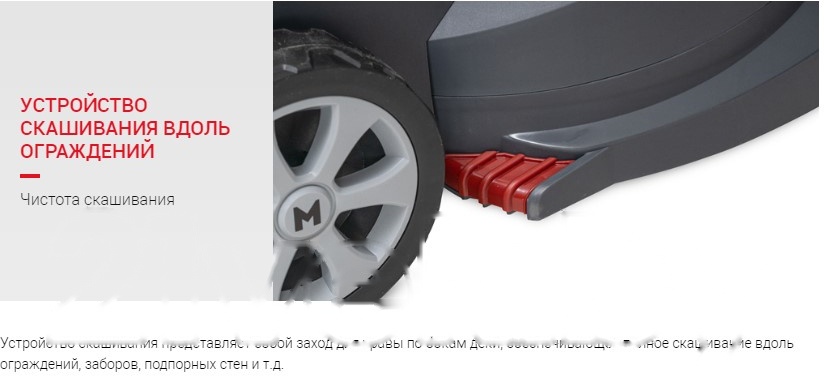 Покупка товаров в Беларуси, рассрочка, кредит, лизинг, оплата частями на platipotom.by, удобная доставка - фото газонокосилка электрическая мобил к комфорт xme32 (mbk0027784) 