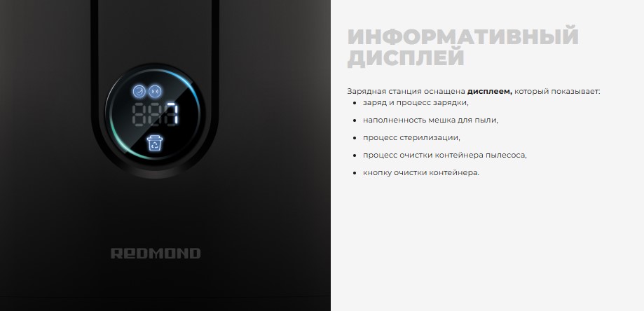 Покупка товаров в Беларуси, рассрочка, кредит, лизинг, оплата частями на platipotom.by, удобная доставка - фото робот-пылесос redmond vr1324s (черный) 