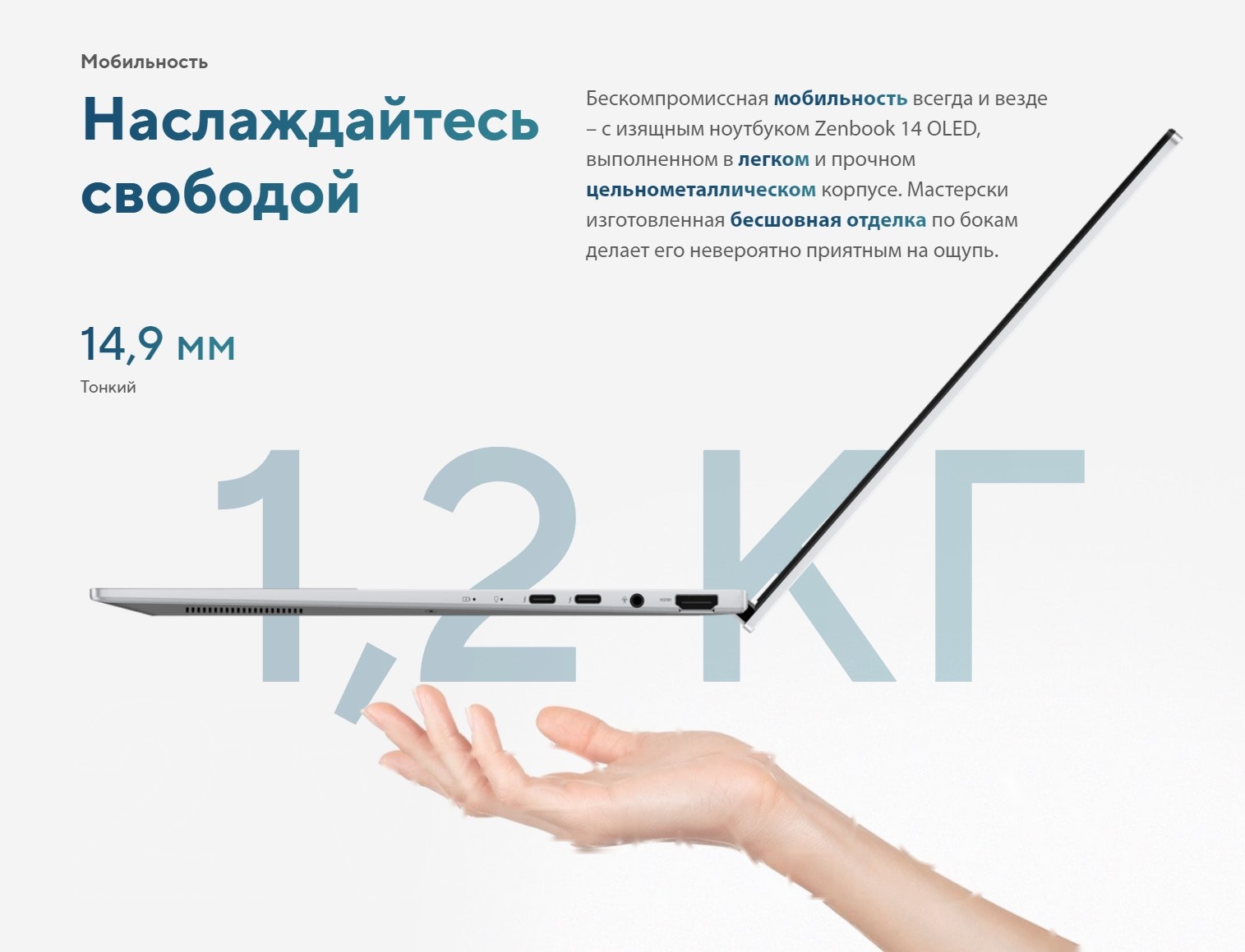 Покупка товаров в Беларуси, рассрочка, кредит, лизинг, оплата частями на platipotom.by, удобная доставка - фото ноутбук asus zenbook ux3405ma-qd613 