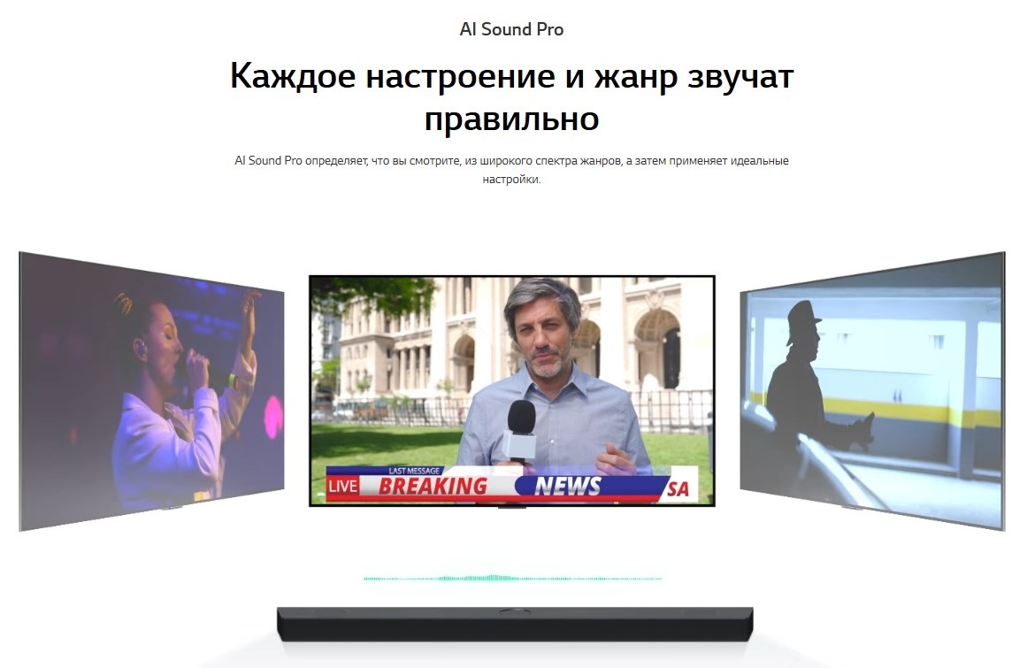 Покупка товаров в Беларуси, рассрочка, кредит, лизинг, оплата частями на platipotom.by, удобная доставка - фото звуковая панель (саундбар) lg s40t 