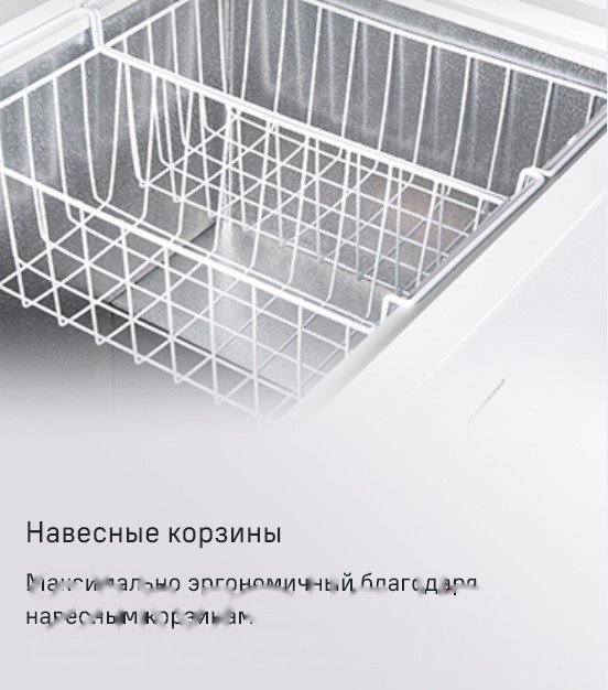 Покупка товаров в Беларуси, рассрочка, кредит, лизинг, оплата частями на platipotom.by, удобная доставка - фото морозильный ларь maunfeld mfl200w 