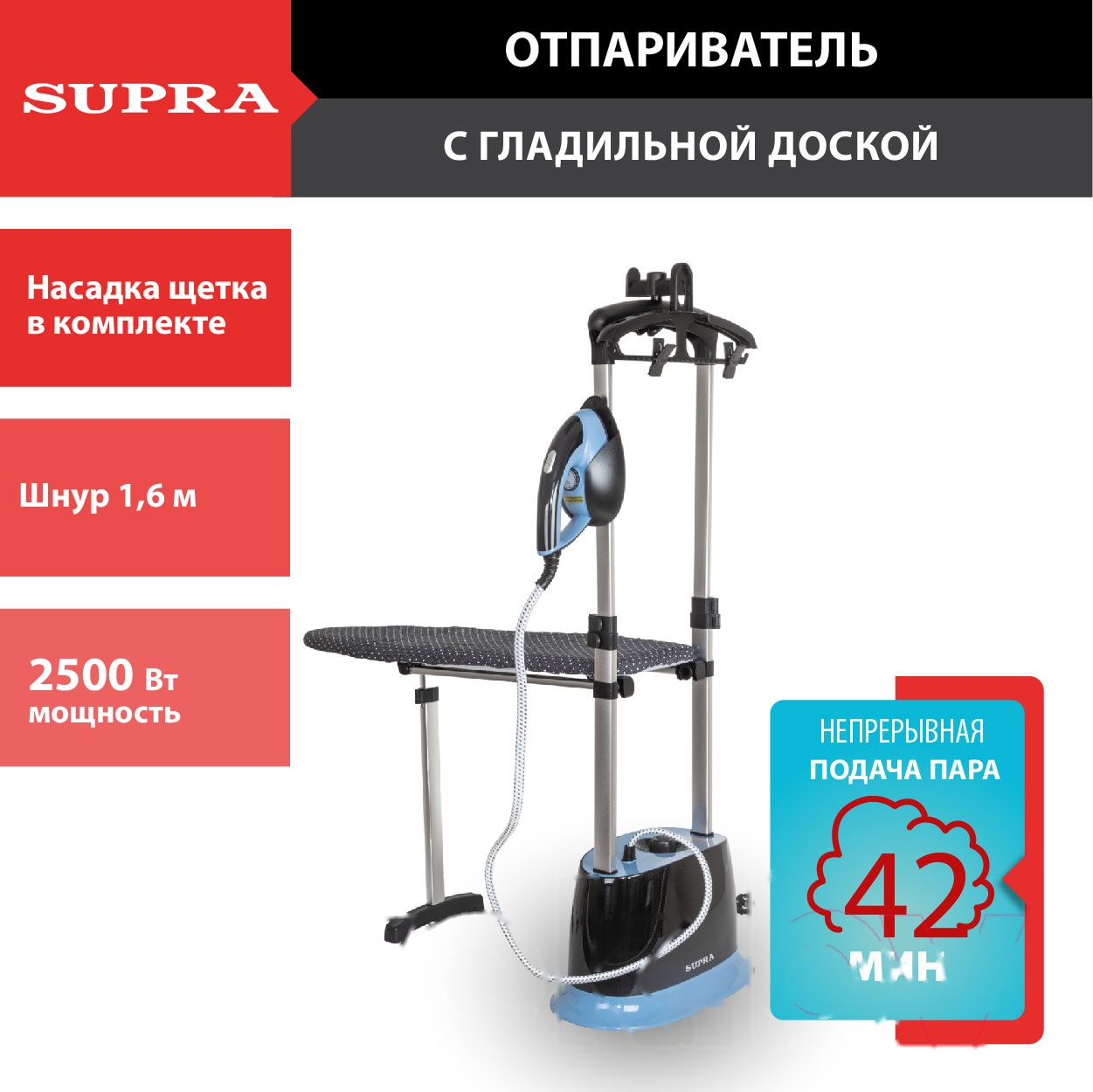 Покупка товаров в Беларуси, рассрочка, кредит, лизинг, оплата частями на platipotom.by, удобная доставка - фото отпариватель supra sbs-301 