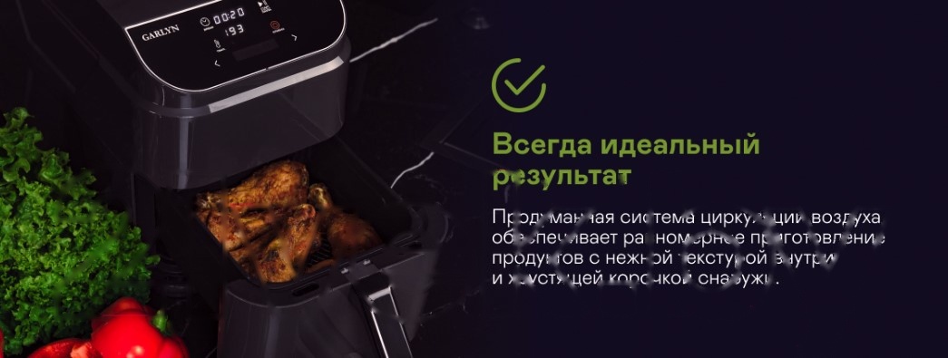 Покупка товаров в Беларуси, рассрочка, кредит, лизинг, оплата частями на platipotom.by, удобная доставка - фото аэрогриль garlyn ag-1500 