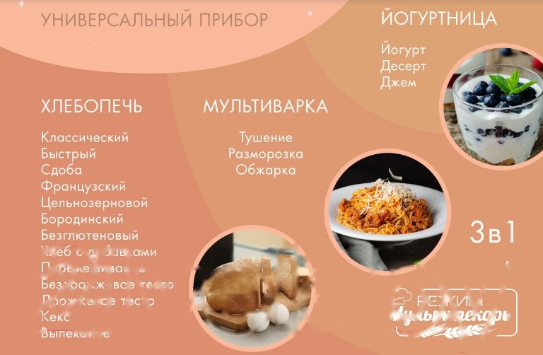 Покупка товаров в Беларуси, рассрочка, кредит, лизинг, оплата частями на platipotom.by, удобная доставка - фото хлебопечка endever skyline mb-62 (сталь) 