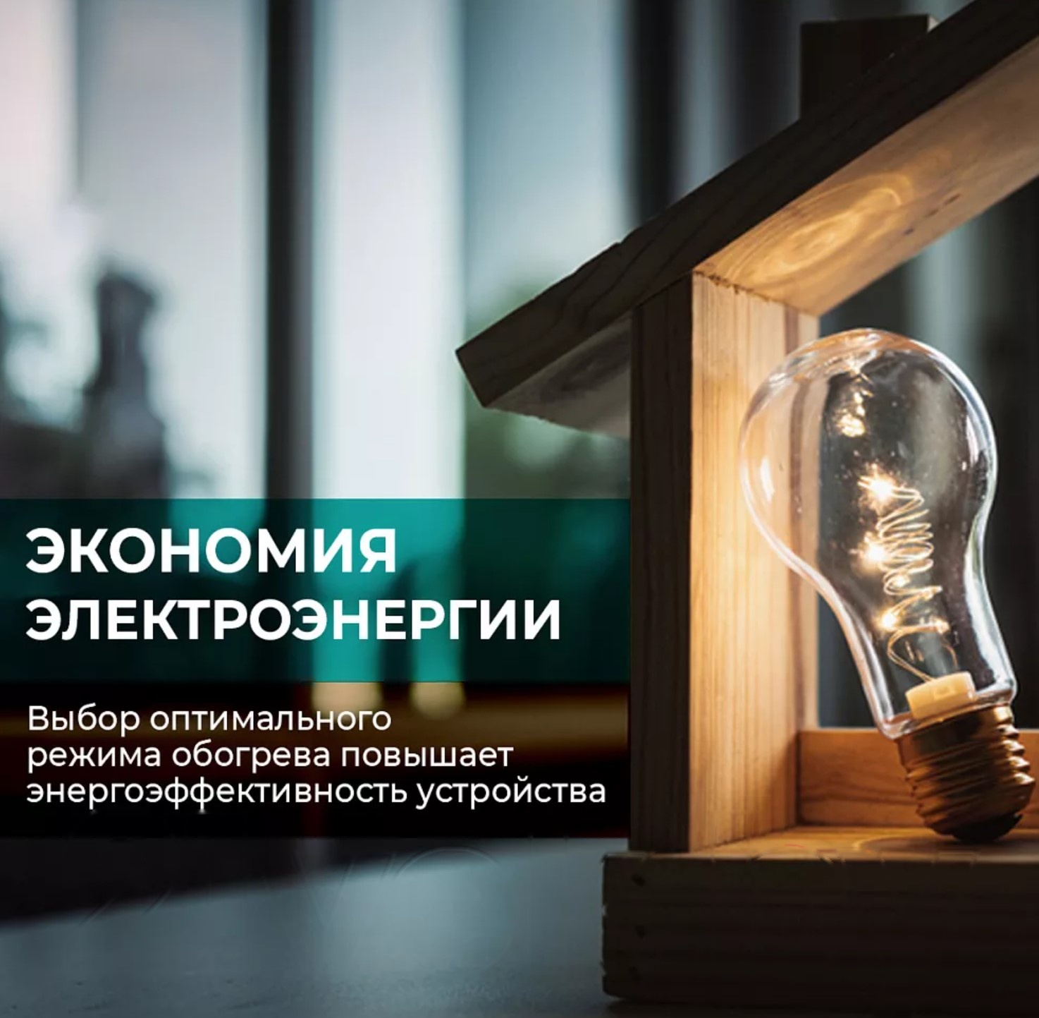 Покупка товаров в Беларуси, рассрочка, кредит, лизинг, оплата частями на platipotom.by, удобная доставка - фото конвектор timberk t-ec1500-s1m 