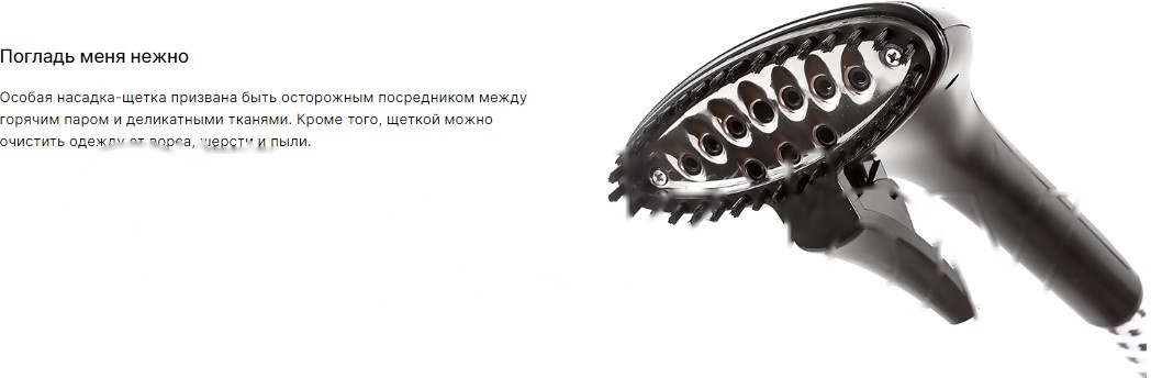 Покупка товаров в Беларуси, рассрочка, кредит, лизинг, оплата частями на platipotom.by, удобная доставка - фото отпариватель supra sbs-201 