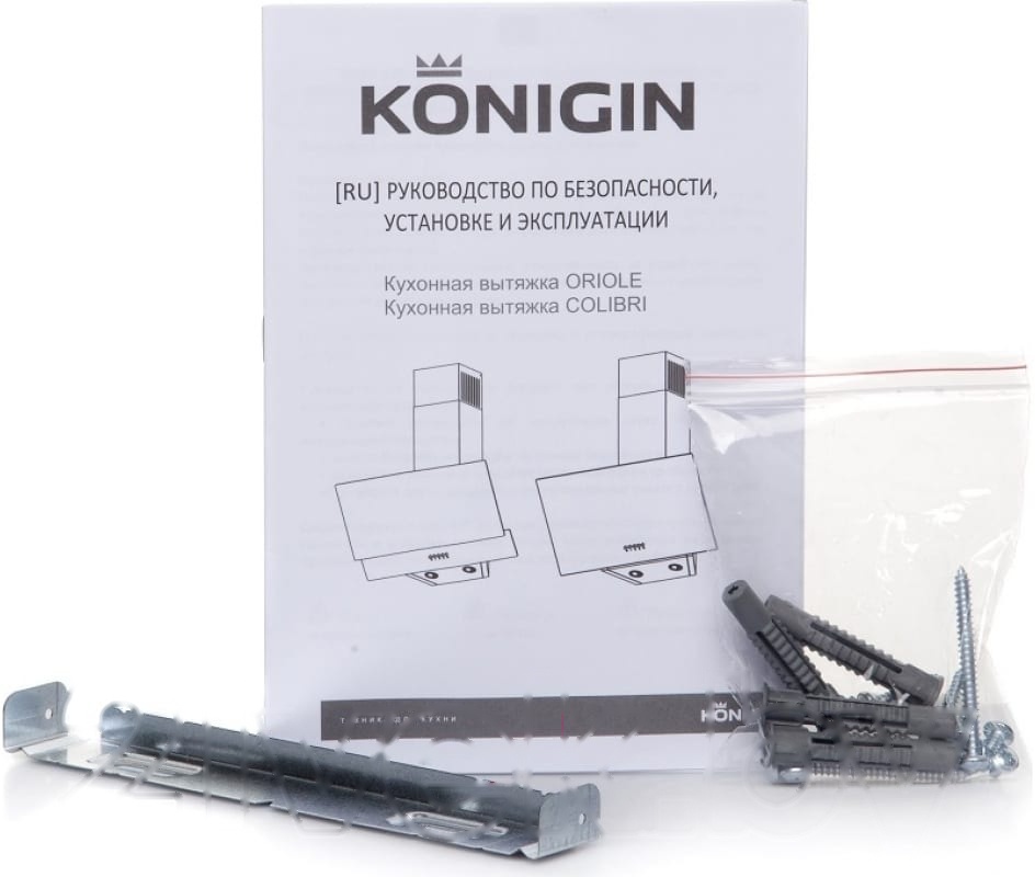 Покупка товаров в Беларуси, рассрочка, кредит, лизинг, оплата частями на platipotom.by, удобная доставка - фото вытяжка наклонная konigin colibri grey 50 