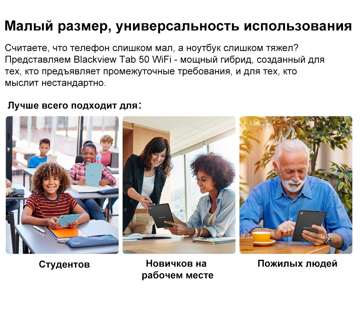 Покупка товаров в Беларуси, рассрочка, кредит, лизинг, оплата частями на platipotom.by, удобная доставка - фото планшет blackview tab 50 4gb/128gb wi-fi / tab 50_dg (серый) 