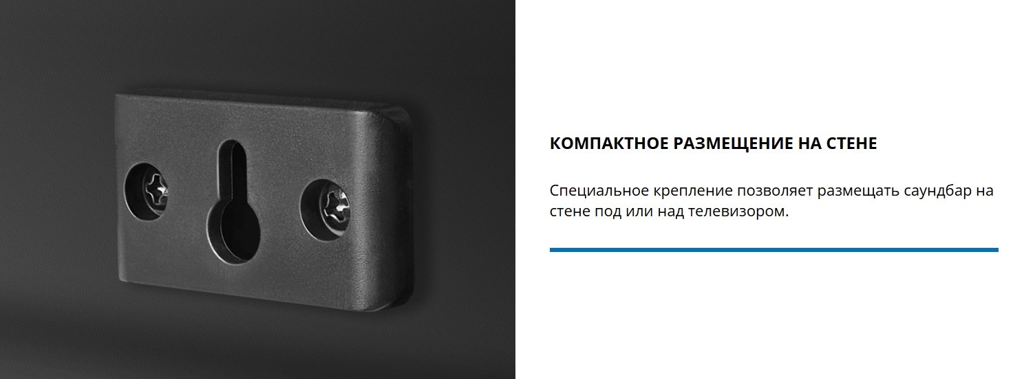 Покупка товаров в Беларуси, рассрочка, кредит, лизинг, оплата частями на platipotom.by, удобная доставка - фото звуковая панель (саундбар) sven sb-2400dd 