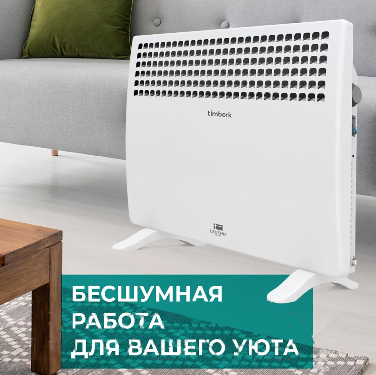 Покупка товаров в Беларуси, рассрочка, кредит, лизинг, оплата частями на platipotom.by, удобная доставка - фото конвектор timberk t-ec1500-s1m 