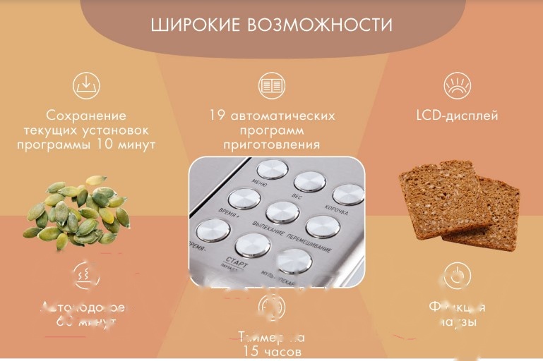 Покупка товаров в Беларуси, рассрочка, кредит, лизинг, оплата частями на platipotom.by, удобная доставка - фото хлебопечка endever skyline mb-62 (сталь) 