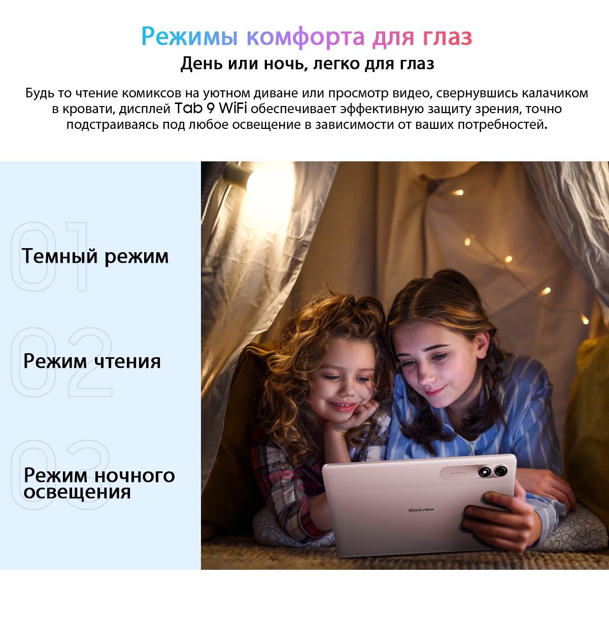 Покупка товаров в Беларуси, рассрочка, кредит, лизинг, оплата частями на platipotom.by, удобная доставка - фото планшет blackview tab 9 6gb/256gb wi-fi / tab 9 wifi_grey (серый) 