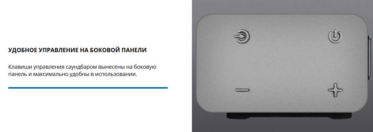 Покупка товаров в Беларуси, рассрочка, кредит, лизинг, оплата частями на platipotom.by, удобная доставка - фото звуковая панель (саундбар) sven sb-2055 