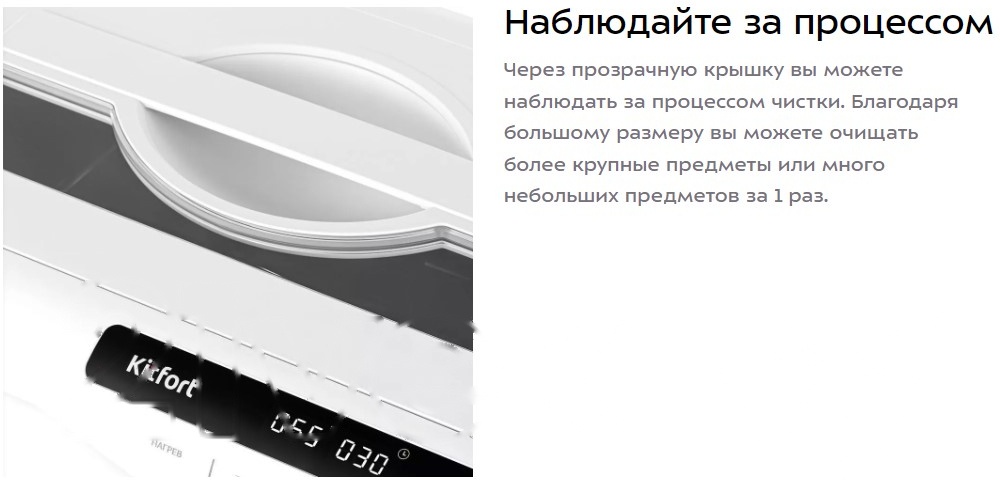 Покупка товаров в Беларуси, рассрочка, кредит, лизинг, оплата частями на platipotom.by, удобная доставка - фото стерилизатор портативный kitfort kt-6261 