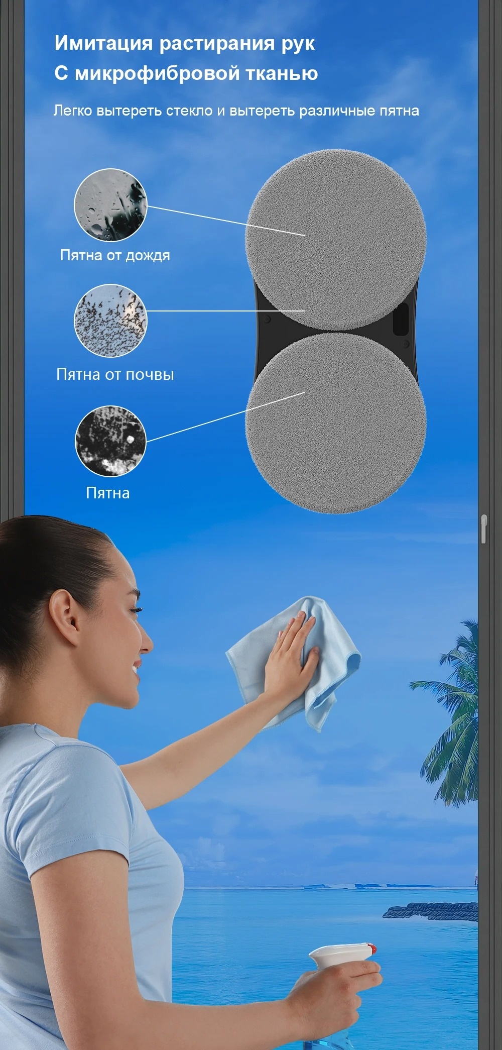 Покупка товаров в Беларуси, рассрочка, кредит, лизинг, оплата частями на platipotom.by, удобная доставка - фото робот-мойщик окон liectroux yw810 