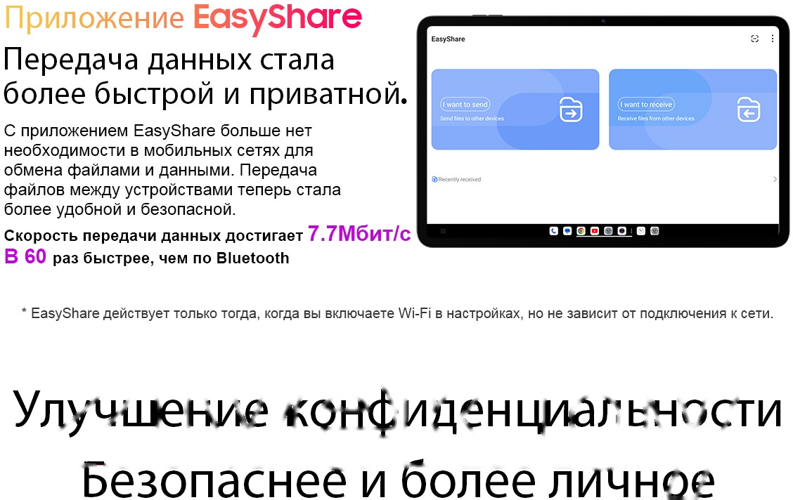 Покупка товаров в Беларуси, рассрочка, кредит, лизинг, оплата частями на platipotom.by, удобная доставка - фото планшет blackview tab 18 8gb/256gb lte / tab 18_gb8 (голубой ледник) 