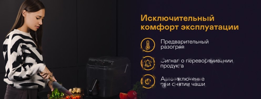 Покупка товаров в Беларуси, рассрочка, кредит, лизинг, оплата частями на platipotom.by, удобная доставка - фото аэрогриль garlyn ag-1500 