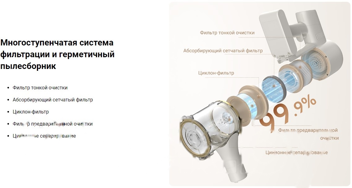 Покупка товаров в Беларуси, рассрочка, кредит, лизинг, оплата частями на platipotom.by, удобная доставка - фото вертикальный пылесос dreame r10 cordless vacuum cleaner / vtv22b 