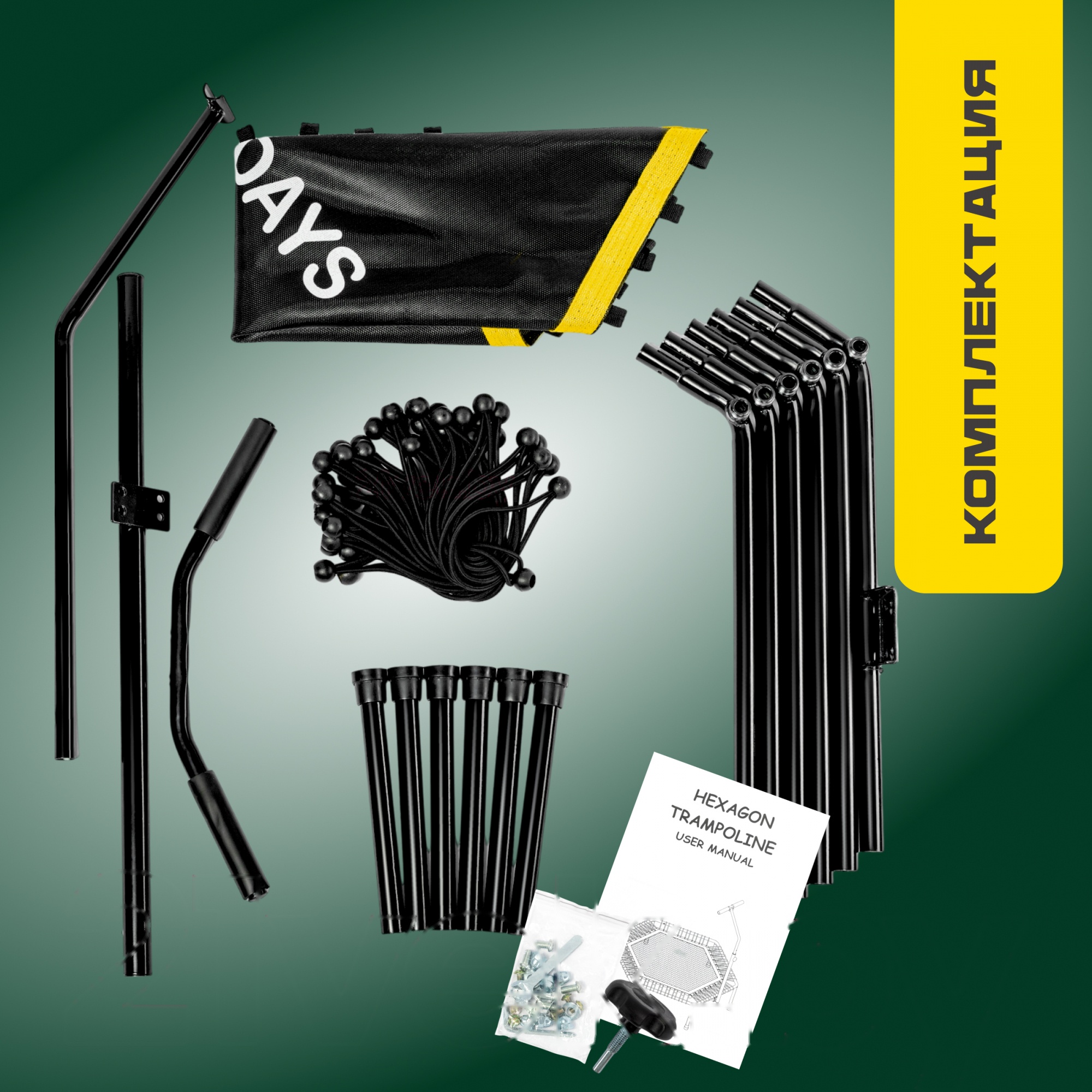 Покупка товаров в Беларуси, рассрочка, кредит, лизинг, оплата частями на platipotom.by, удобная доставка - фото батут для джампинга sundays sdt-tp105 d127 (желтый) 