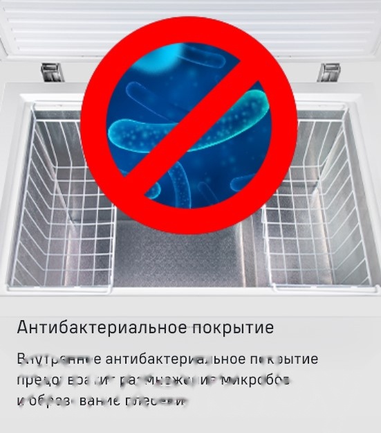 Покупка товаров в Беларуси, рассрочка, кредит, лизинг, оплата частями на platipotom.by, удобная доставка - фото морозильный ларь maunfeld mfl200w 