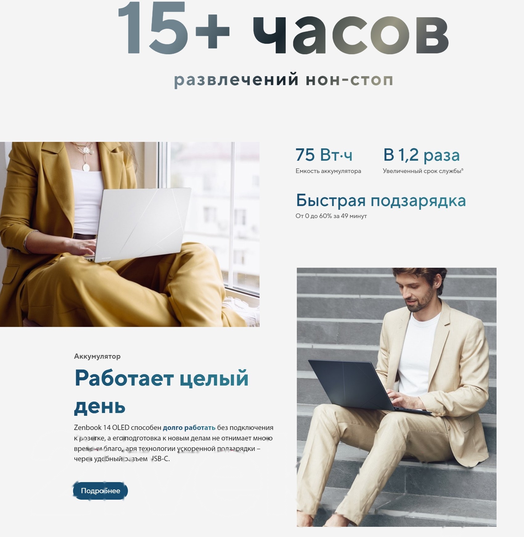 Покупка товаров в Беларуси, рассрочка, кредит, лизинг, оплата частями на platipotom.by, удобная доставка - фото ноутбук asus zenbook ux3405ma-qd613 