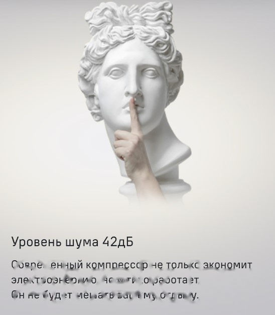 Покупка товаров в Беларуси, рассрочка, кредит, лизинг, оплата частями на platipotom.by, удобная доставка - фото морозильный ларь maunfeld mfl300w 