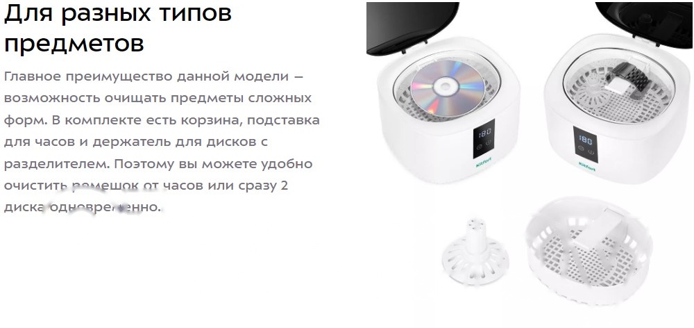 Покупка товаров в Беларуси, рассрочка, кредит, лизинг, оплата частями на platipotom.by, удобная доставка - фото стерилизатор портативный kitfort kt-6306 