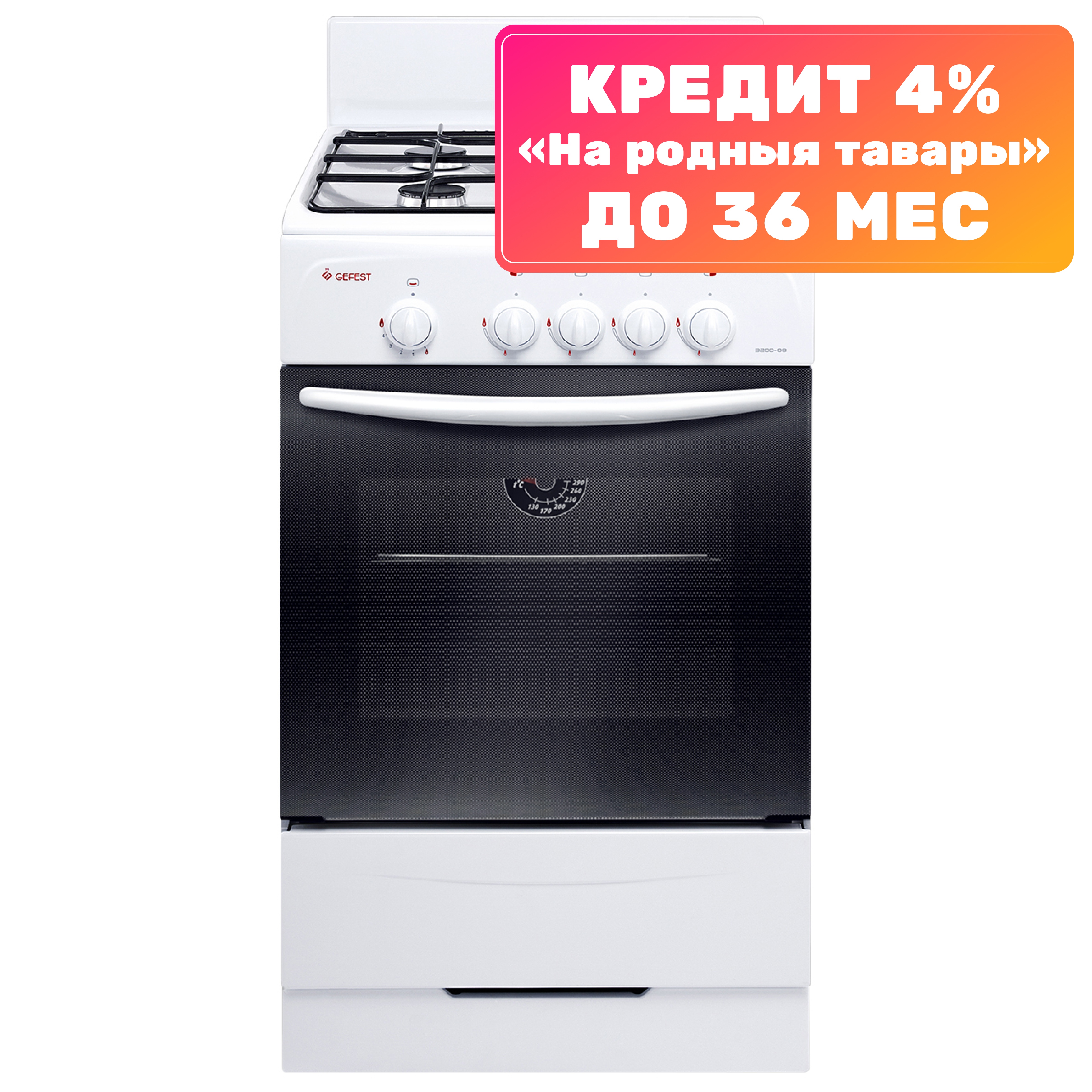 Плита газовая GEFEST 3200-08