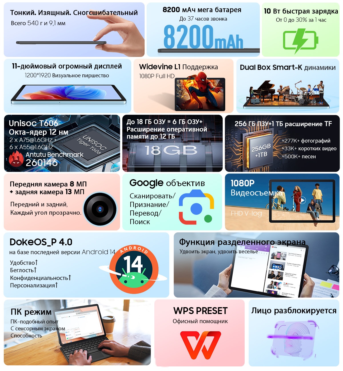 Покупка товаров в Беларуси, рассрочка, кредит, лизинг, оплата частями на platipotom.by, удобная доставка - фото планшет blackview tab 9 6gb/256gb wi-fi / tab 9 wifi_grey (серый) 